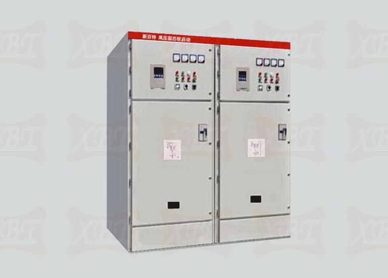 高壓固態(tài)軟啟動