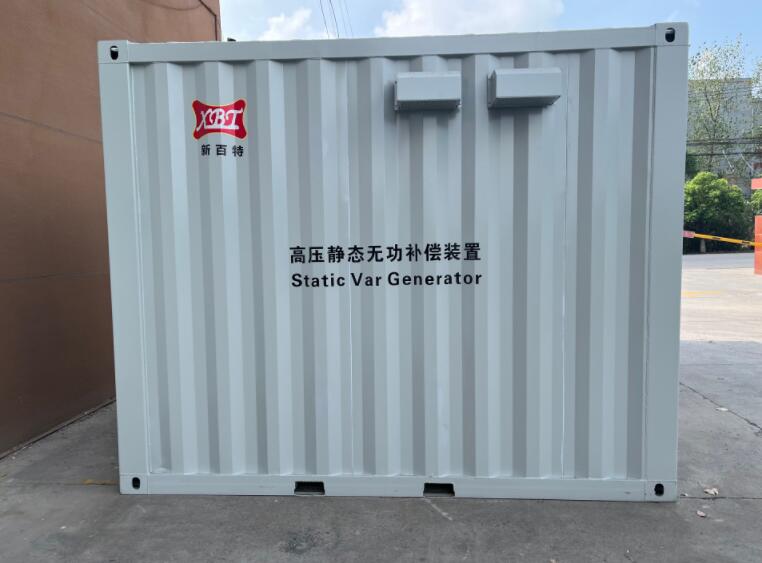 SVG高壓無功補償裝置