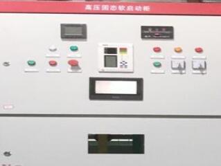 高壓固態(tài)軟啟動(dòng)柜的保護(hù)功能有哪些呢？