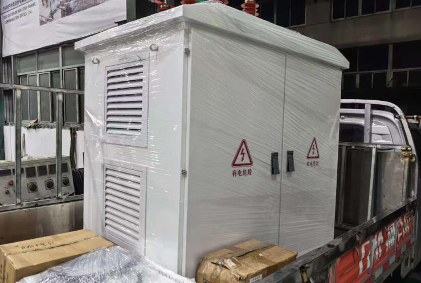 新百特柱上無功補償裝置，從接到電話到發(fā)送貨物僅用了10天！