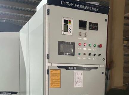 高壓固態(tài)軟啟動(dòng)裝置故障排查前的核心安全前提有哪些？